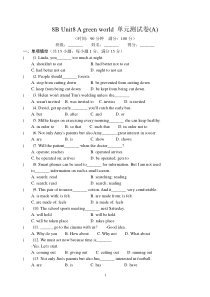 牛津译林版英语8BUnit8Agreenworld单元测试卷(A)含答案