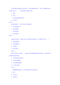 报关是指进出境运输工具的负责人