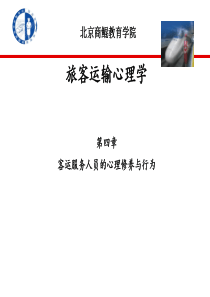 保险公司车队理赔系统的设计与实现