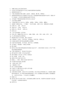 昙曜五窟是云岗石窟的代表作