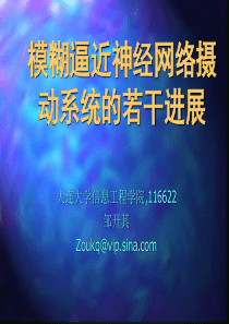 智能运输展望