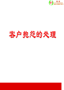 机电运输岗位责任制