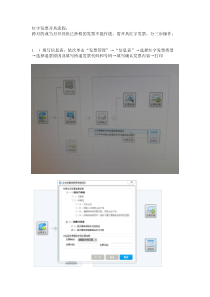 最新增值税红字冲销具体操作步骤