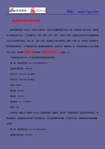 最新奥克斯空调价格表