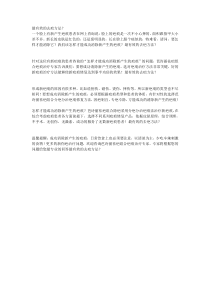 最有效的去疤方法