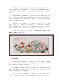 最著名最擅长画牡丹的是谁当代名家牡丹国画欣赏