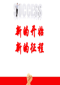 保险激励