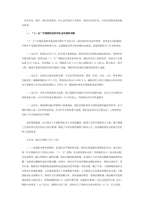 浙江2010年7月高等教育社会政策与法规自考试题