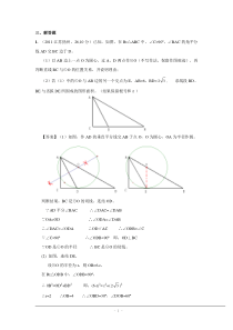 浙江2011年1月物业管理与ISO920002000自考试题