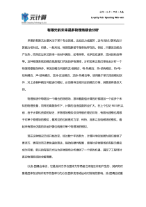 有限元的未来是多物理场耦合分析
