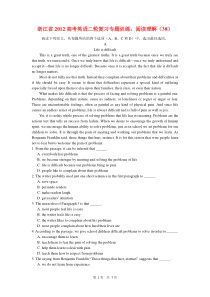 浙江省2012高考英语二轮复习专题训练阅读理解(38)