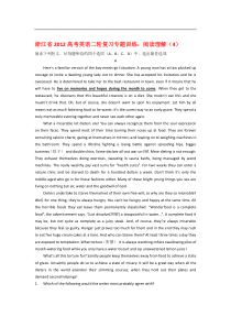 浙江省2012高考英语二轮复习专题训练阅读理解(4)