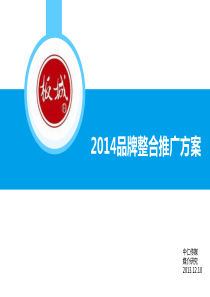 河北交通广播整合传播
