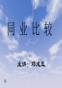 浙江大学校园交通智能化管理实施细则