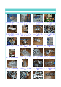 机械创新获奖作品