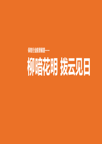 保险行业前景展望