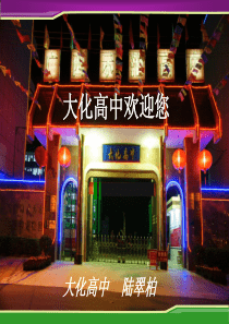 直线与平面垂直、平面与平面垂直的性质课件(优质课)