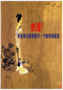 李清照马梦涵