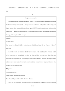 江苏省2014届高三英语(牛津版)一轮复习攻略训练阅读理解(10)