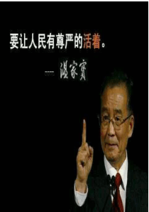 保险风险