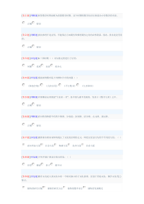 数学方化赏析测试(四)大学本科