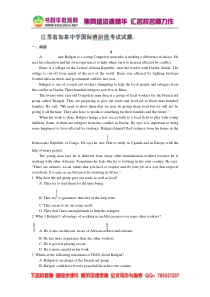 江苏省如皋中学2011-2012学年高一3月质量检测英语试题(国际班,无答案)