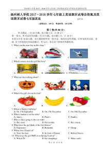 扬州树人学校2017–2018学年七年级上英语期末试卷含答案及英语期末试卷