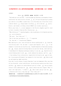 江苏省常州市2014高考英语阅读理解完形填空训练(20)