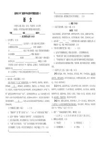 数据备份及负载均衡方案
