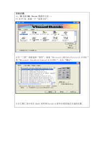 数据库-实验3参考