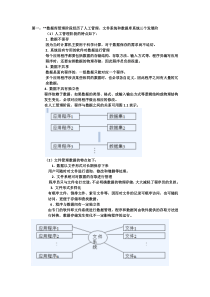 数据库