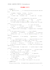 江苏省永丰初级中学七年级英语下册Units5-7单元综合检测(无答案)(新版)牛津版