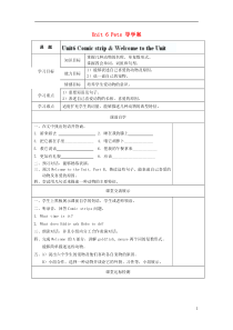 江苏省沭阳县银河学校七年级英语下册《Unit6Pets》导学案牛津版