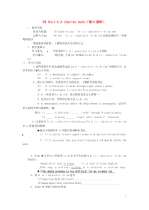 江苏省涟水县红日中学2013-2014学年八年级英语下册8BUnit6Acharitywalk(第6