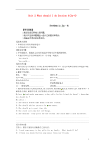 江西省金溪县第二中学八年级英语下册Unit2WhatshouldIdoSectionA(3a-4)导