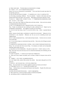 关于环境问题的英语情景对话