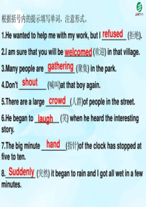 新概念第二册第十课课件