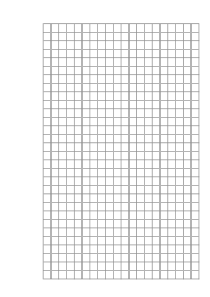 田字格字帖