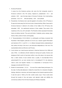 美国文学史及选读的名词解释(全)