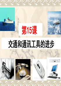 农村中小金融机构行政许可格式与目录
