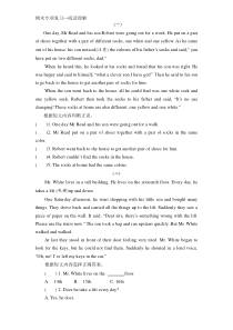 PEP小学六年级上册英语期末专项复习试题含答案资料