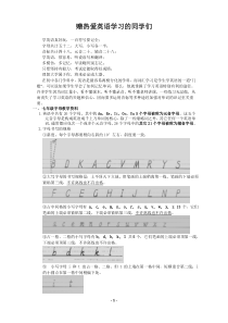 新人教版七年级英语上册各单元汇总