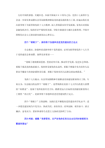 新华社社论