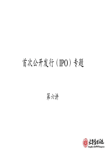 北京大学-光华管理学院-实证金融学EMF_MS_09_Lecture_6