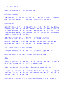 新手学习摄像,婚礼,晚会方法,全方位教你拍得精彩