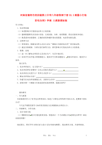 新民诉法司法解释理解与适用
