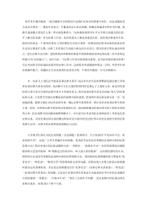 法制史,民法期末考试题目