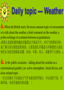 新目标英语七年级下册参考天气课件
