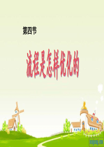 施工过程中材料控制措施