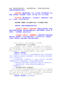 施食的巨大功德利益